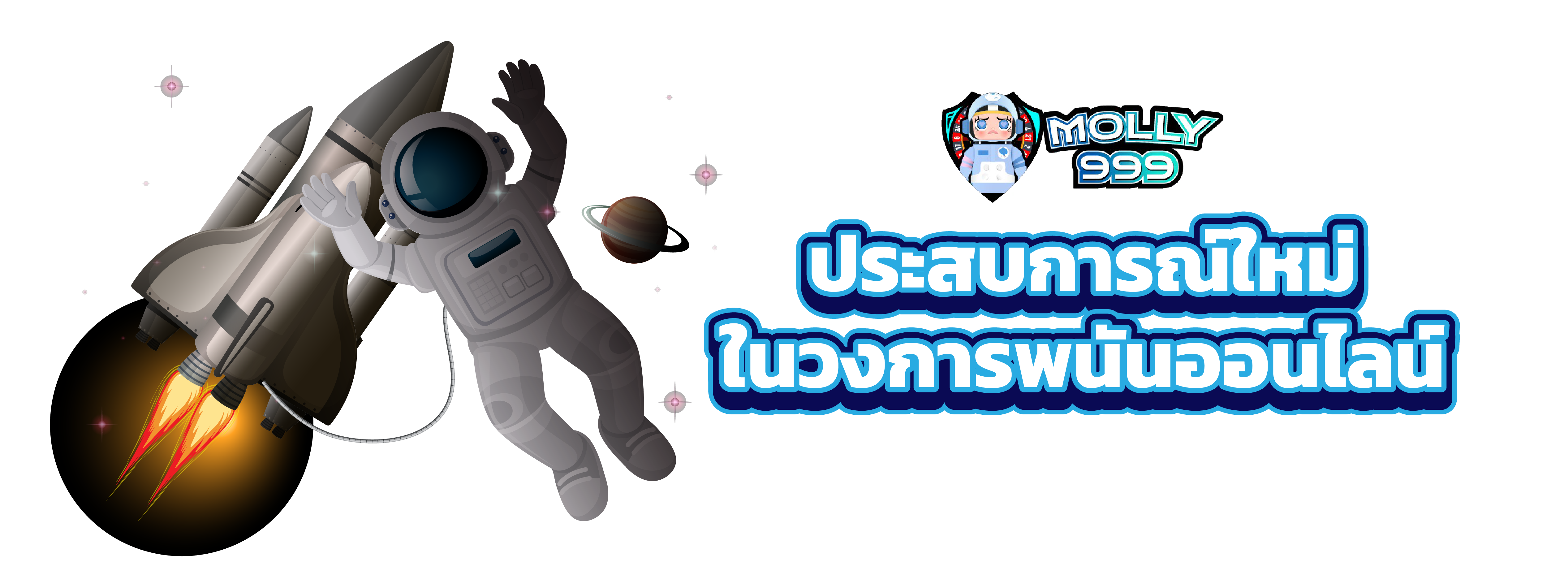ufabet 1